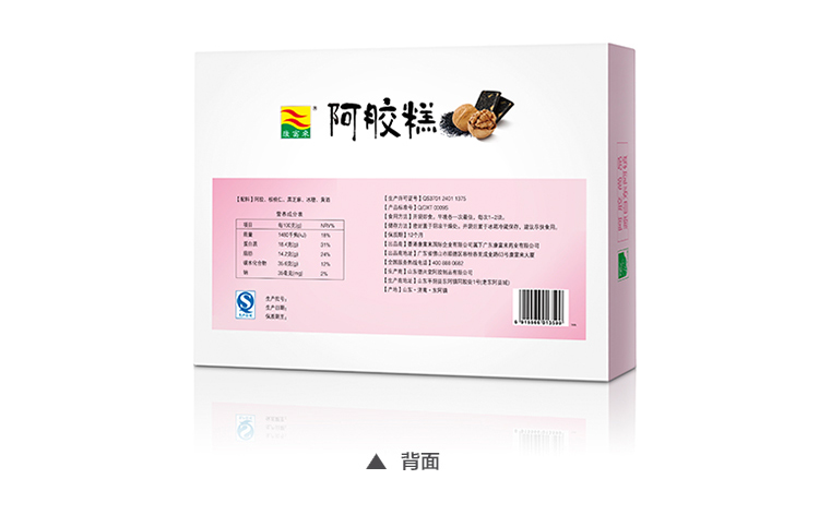 康富来 阿胶糕 300克礼盒装 150g/盒×2盒