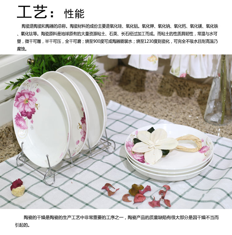 
                                        
                                                            万毅陶瓷餐具 家用盘子陶瓷汤盘(7英寸)中式饭盘陶瓷餐具套装(6只装) 花语                