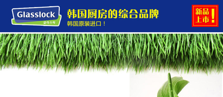 三光云彩glasslock韩国进口玻璃储物罐保鲜盒收纳罐密封罐 IP608红/600ml