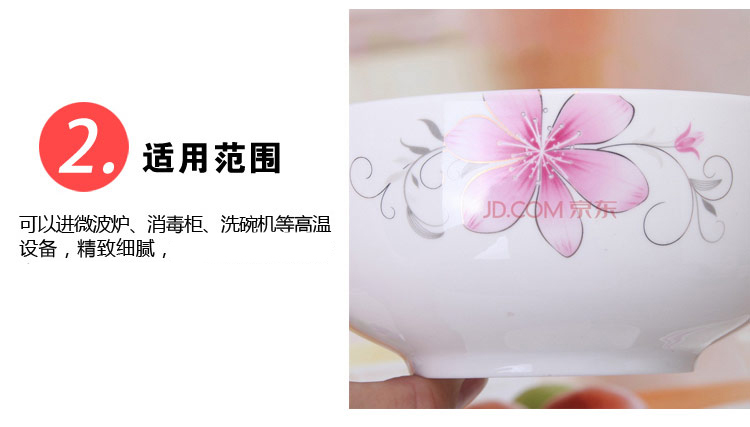 雅诚德米饭碗 陶瓷碗套装(5英寸)花之密语杰雅高脚碗(8只装) H303