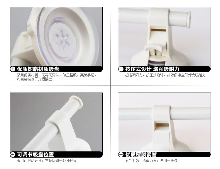 日本丽固（LEC）杠杆吸盘型浴室毛巾架（60cm）158