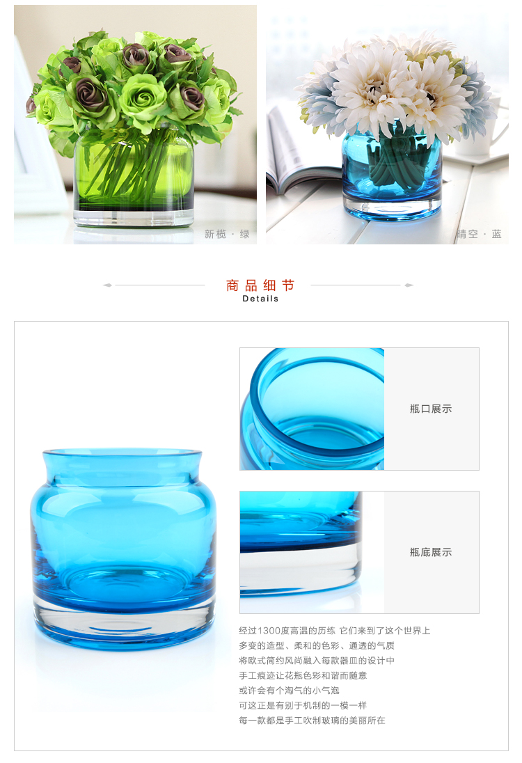 Homix 格瑞斯手工无铅水晶玻璃花瓶 晴空蓝