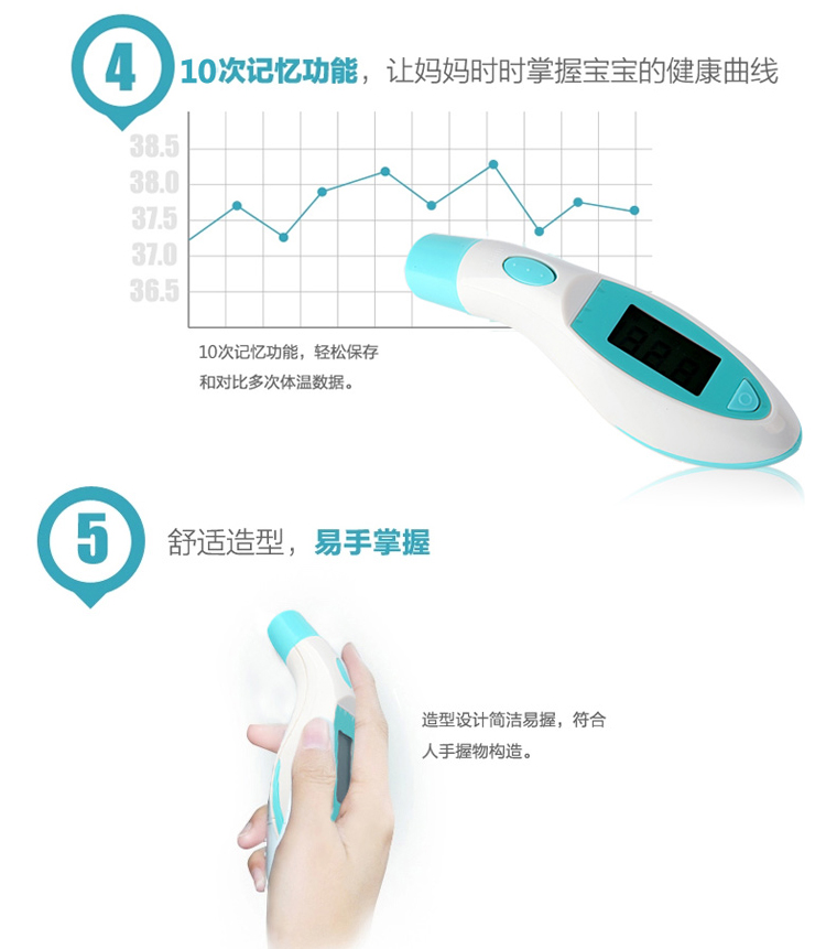 【京东超市】雨花泽（Yuhuaze）红外线非接触式婴幼儿电子体温计 额温耳温温度计测温仪 家用体温枪