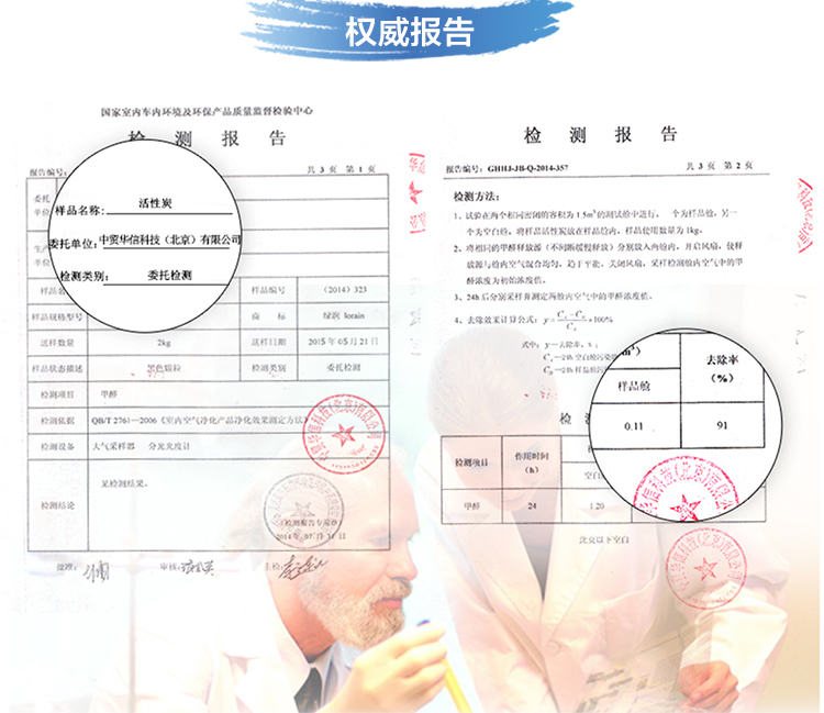 绿润 新居新房除甲醛去甲醛活性炭甲醛检测盒甲醛清除剂大礼包