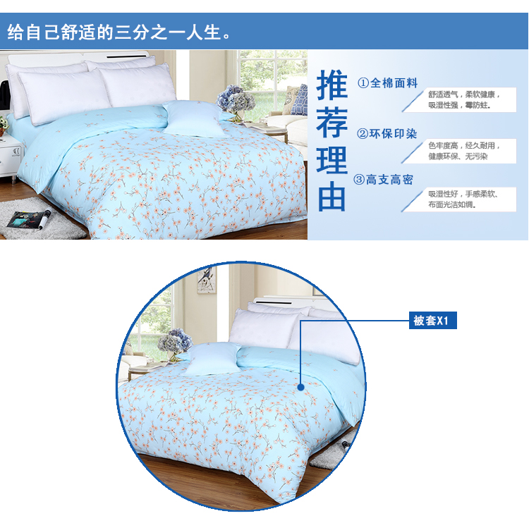
                                        
                                                            艾薇 床品家纺 双人被罩单件纯棉被套200*230（莫奈初晨）                