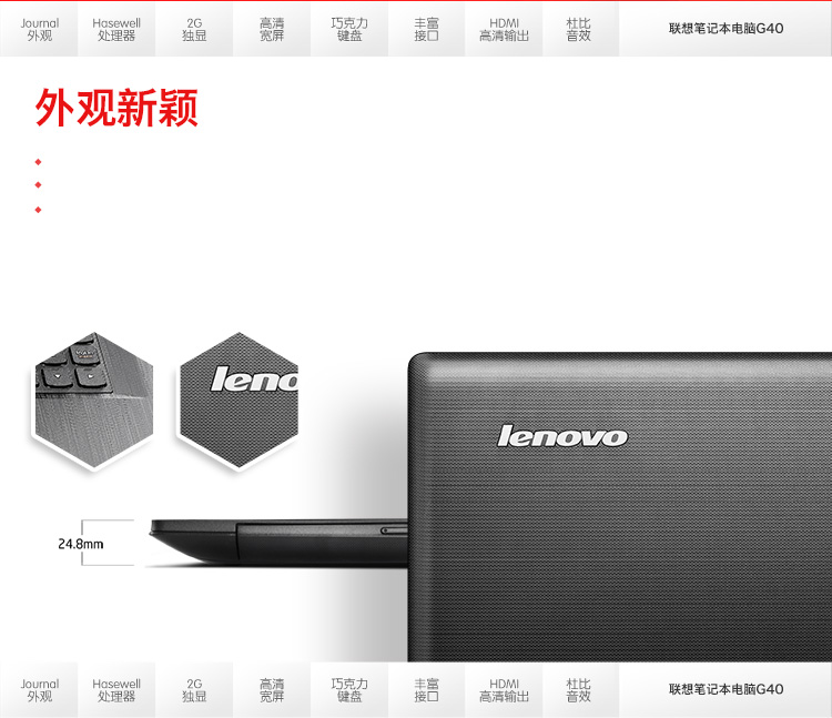 联想（Lenovo）G40-70M 14.0英寸笔记本电脑（i3-4005U 4G 500G GT820M 2G独显 DVD刻录 Win8.1）金属黑