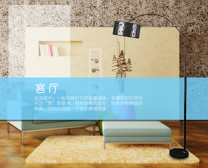 道远亮眼睛 LED落地灯5W暖光 客厅卧室床头灯宜家创意可伸缩布艺钓鱼落地台灯ML888白色