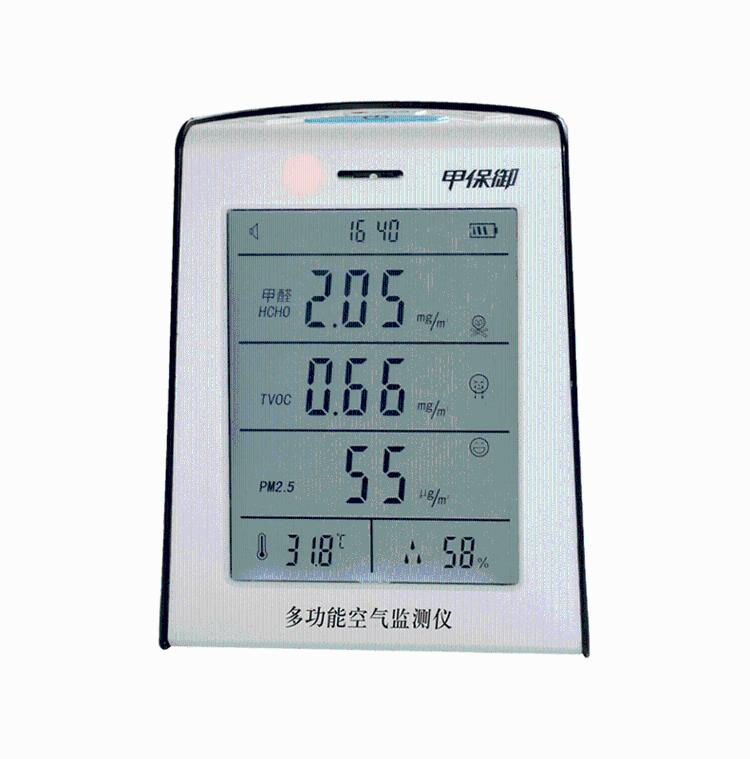 
                                        甲保御 甲醛、TVOC、PM2.5多功能六合一空气检测仪                