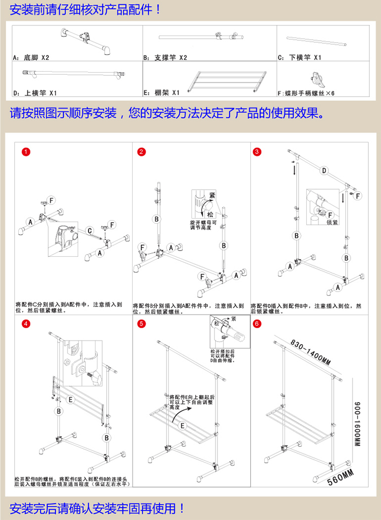 宝优妮 阳台单杆晾衣架毛巾架伸缩加厚挂衣架DQ0057F
