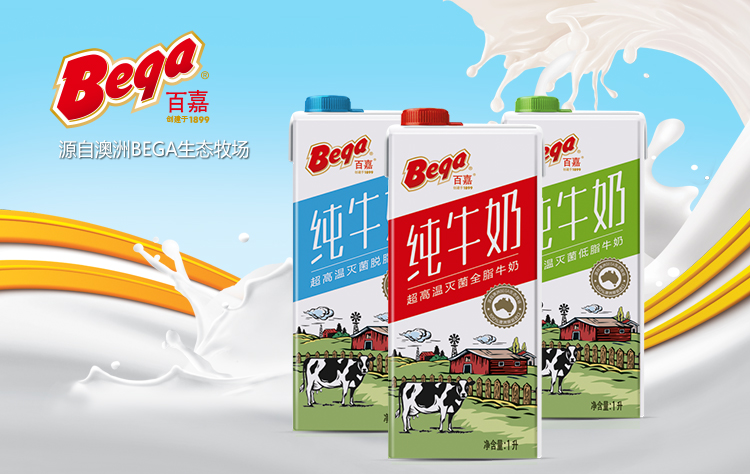 澳大利亚 进口牛奶 百嘉(bega)超高温灭菌处理 全脂牛奶 1l*12盒