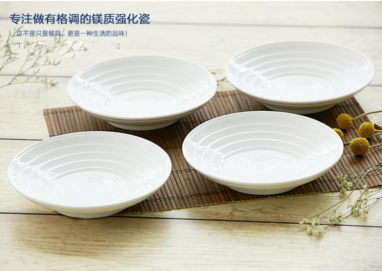 康诺莱 镁质强化白瓷8吋线纹碗4只装 DP010-4