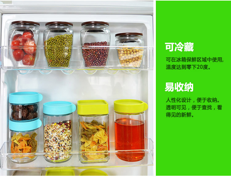 三光云彩glasslock韩国进口玻璃储物罐保鲜盒收纳罐密封罐 IP606浅蓝/1300ml