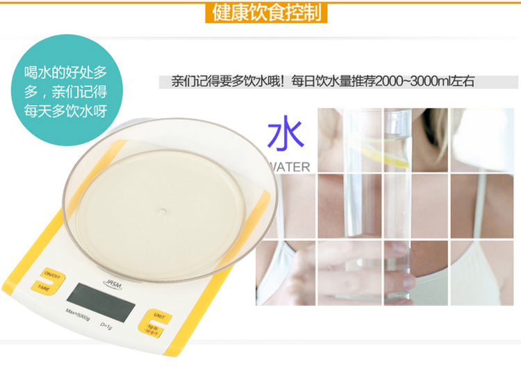 青苇 创意厨房秤 电子秤 烘焙秤 克重秤