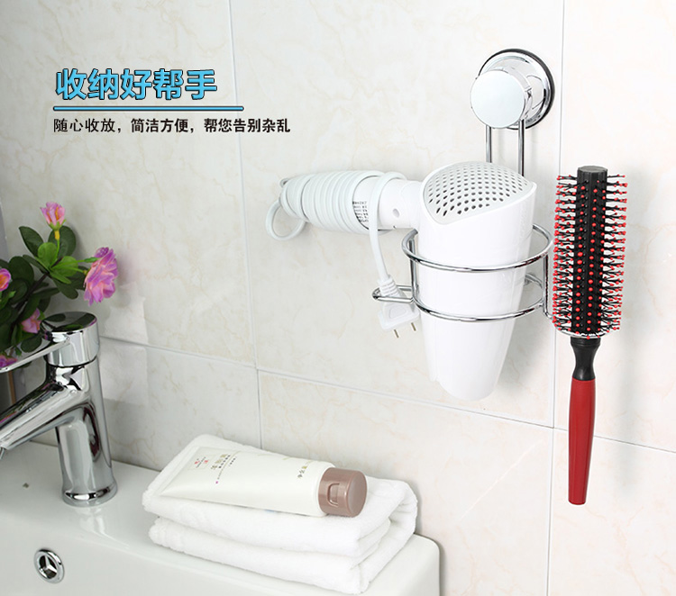 
                                        护家 强力无痕 吸盘电吹风机架 EK02951804 银色                