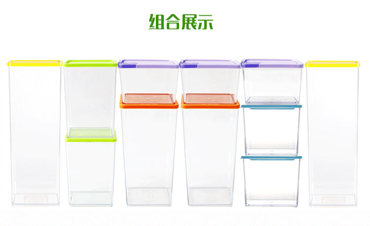 鲜乐仕sunrise 魔法密封食品保鲜盒11件套冰箱整理盒厨房收纳盒PBS22