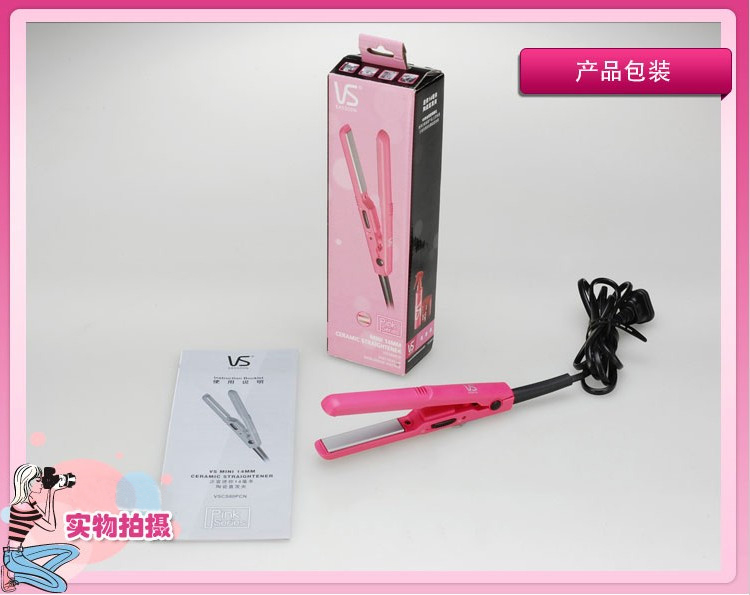 
                                        沙宣（VS）VSCS80PCN 14mm 迷你陶瓷直发夹                