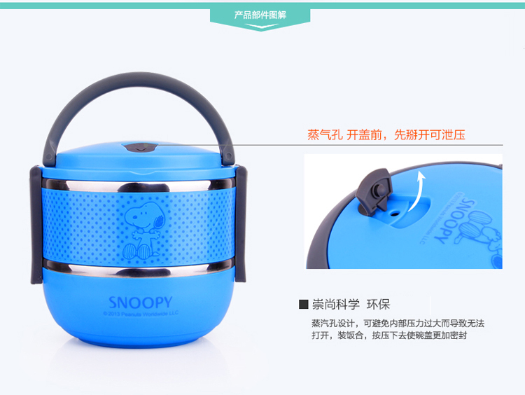 史努比（SNOOPY） 圆形双层不锈钢保温饭盒1400ml DF-8006 白色