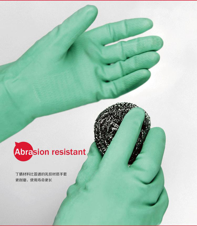 宜洁（yekee）多功能丁晴洗衣橡胶手套（大号）