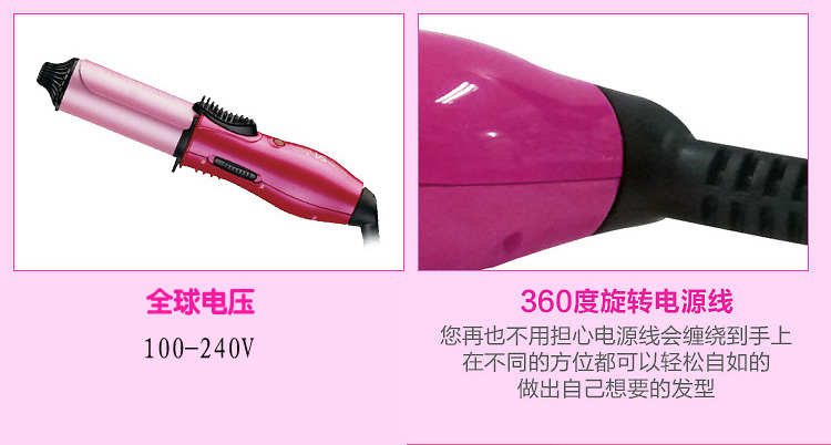 沙宣（VS） VSCD63PCN 25MM 迷你陶瓷卷发器