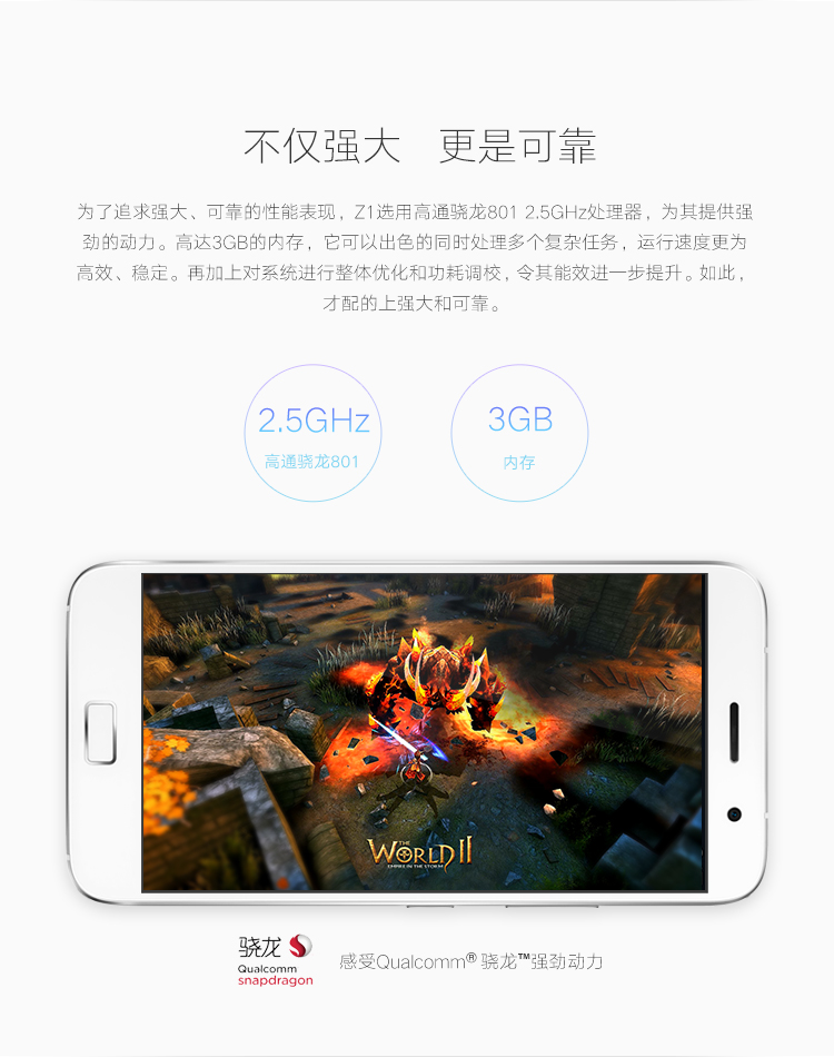 【电信赠费版】zuk手机（z1221）深空灰 64G 全网通 双卡双待4G手机