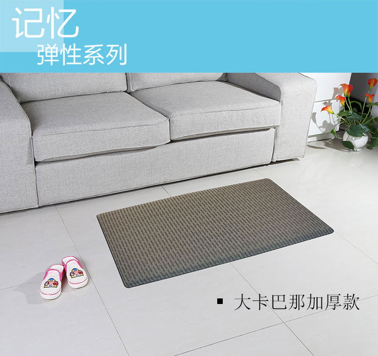 力九和 弹性玄关地垫门垫爬爬垫 加厚15mm 48x98cm卡巴那系列