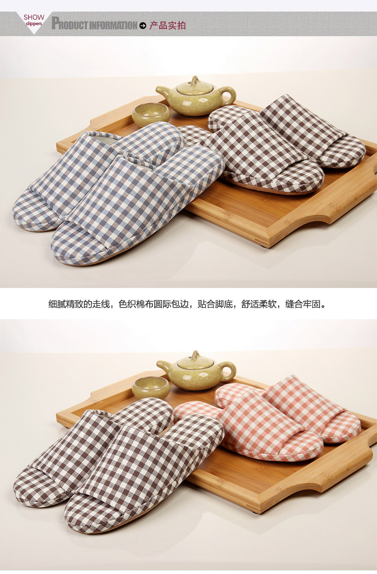 美尚品（meishangpin）四季情侣居家格子软底拖鞋韩式室内木地板拖 女款 粉红色均码（适合35-38码）2015