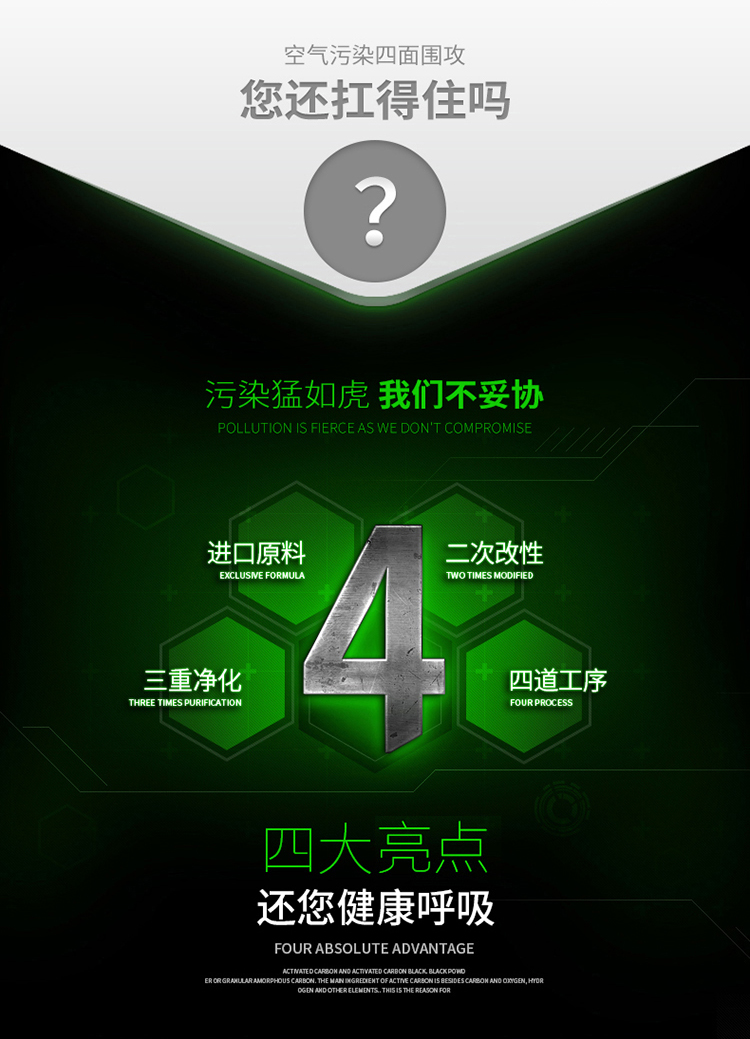 
                                        
                                                            绿之源 V5系列活性炭1000g 汽车车内除味 新车除味除甲醛 活性炭车用非竹炭包 新房装修车载摆件（金装款）                