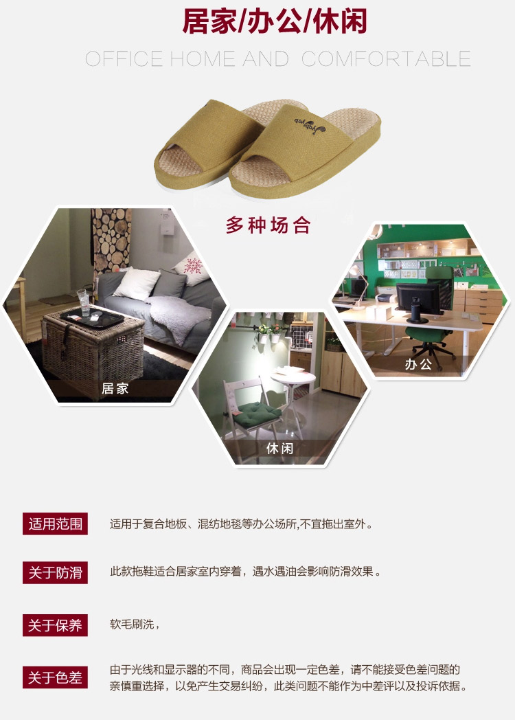 美尚品（meishangpin) 四季情侣居家亚麻盆底拖鞋 室内地板凉拖 男款 灰色均码(适合40-43码) 1003