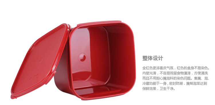 特百惠（Tupperware） 喜洋洋腌泡乐  2.6L