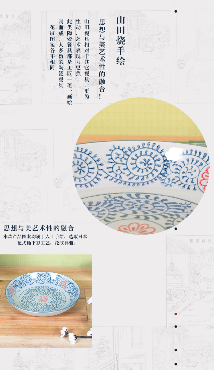 山田烧陶瓷盘子 陶瓷饺子盘(8英寸)釉下彩日式和风深饭盘(2只装) 古塘草