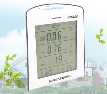 
                                        甲保御 甲醛、TVOC、PM2.5多功能六合一空气检测仪                