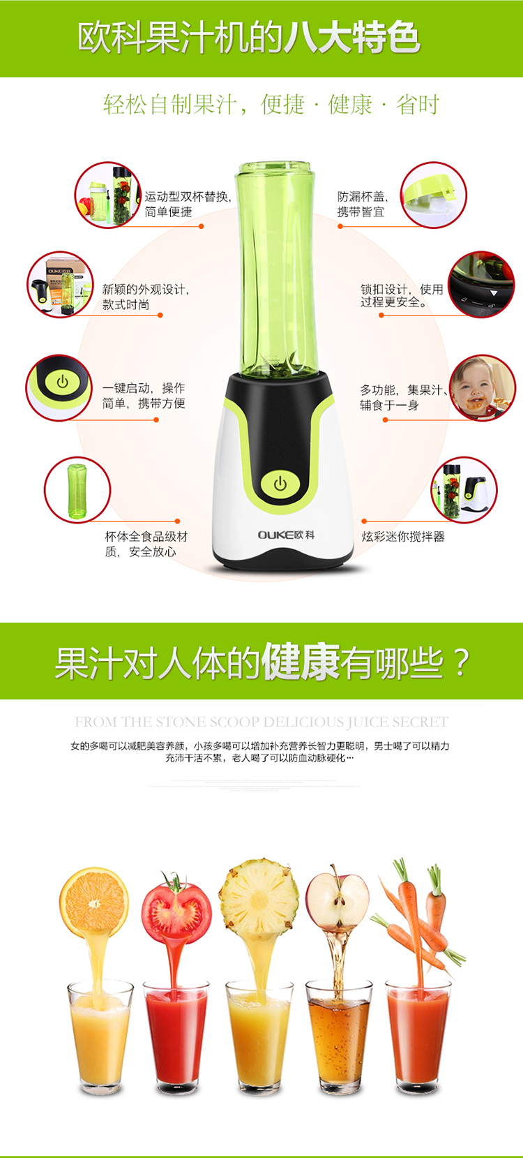 欧科（OUKE）OK1068A 榨汁机多功能家用搅拌料理机果汁机绞肉米糊机豆浆机