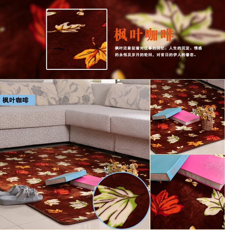 晟旎尚品 法兰绒防滑地垫 脚垫 迷迭花香 40*60cm