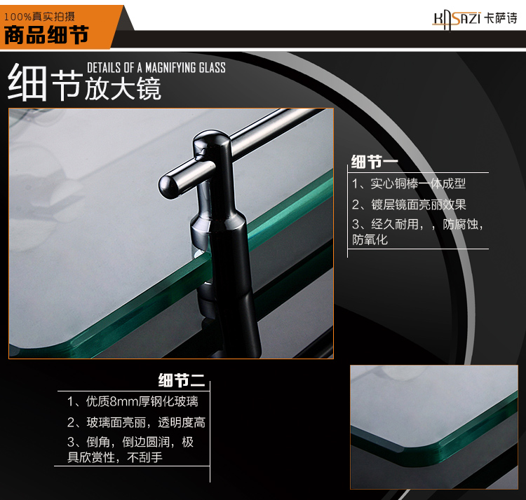 卡萨诗 KASAZI 单层浴室置物架 卫生间置物架 化妆品架 ZK80253
