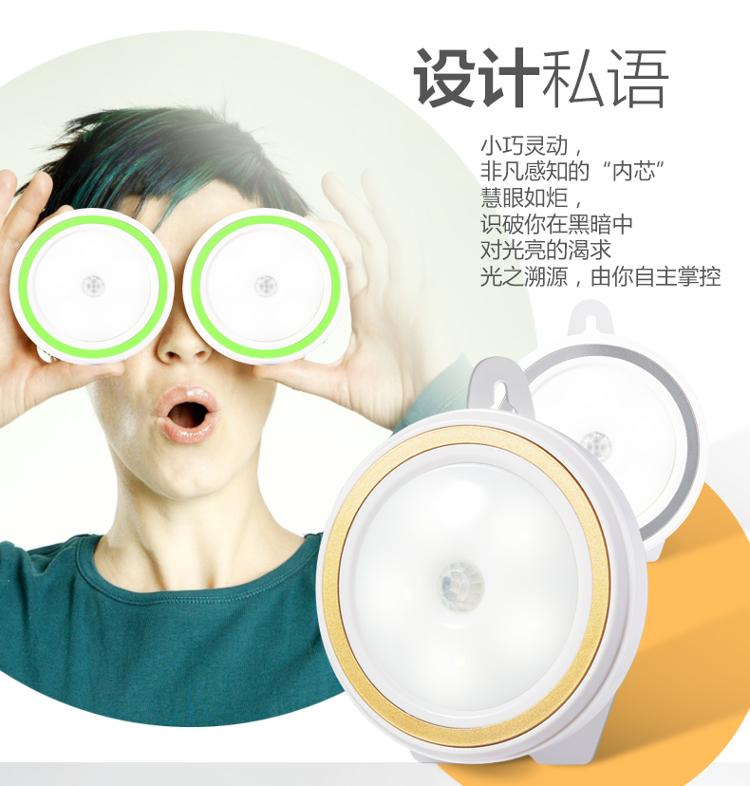 松下（Panasonic）HHLT0210 LED 便携随手贴 红外线感应 小夜灯 暖白色 银色装饰环 0.5W