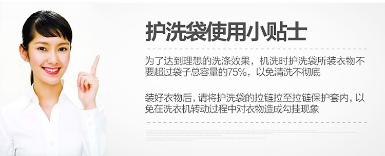 云蕾 洗衣袋大号网格双层护洗袋39*50cm 12063