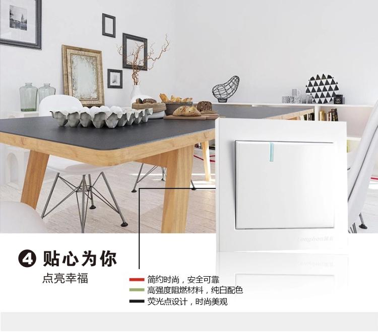 
                                        藤本86型墙壁开关面板插座16A带荧光一位大板单联开关/一开单控开关T30经典系列                