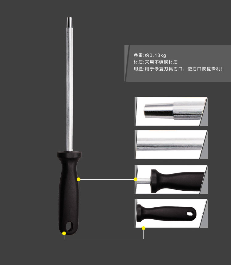 正士作 电木柄方木架七件套  DZ-4