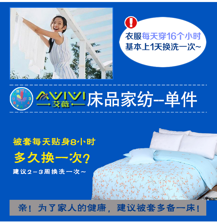 
                                        
                                                            艾薇 床品家纺 双人被罩单件纯棉被套200*230（莫奈初晨）                