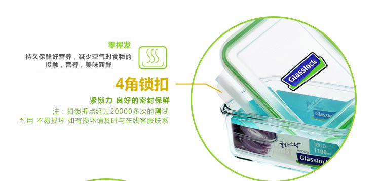 三光云彩glasslock韩国进口钢化玻璃饭盒微波炉碗保鲜盒密封便当盒 3件套/GL135