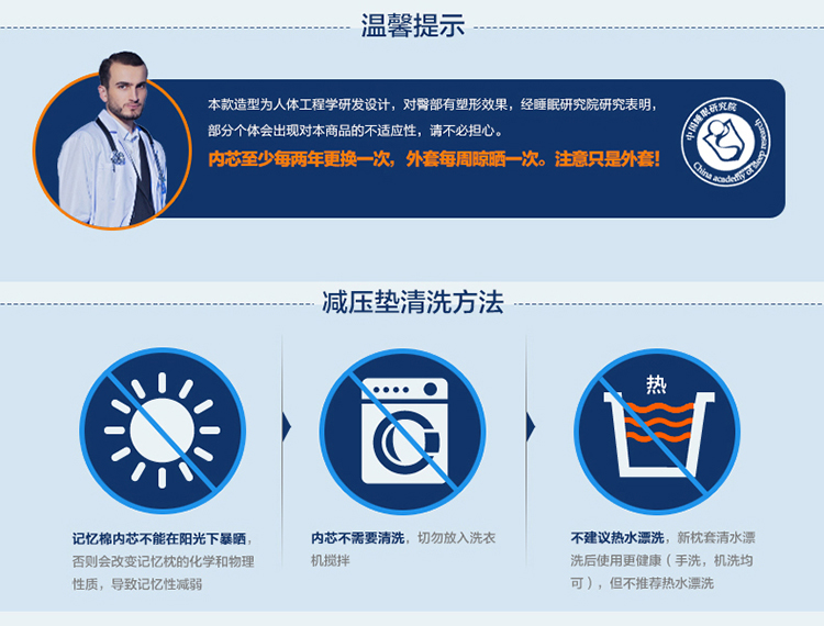 
                                        
                                                            睡眠博士（AiSleep）记忆棉坐垫椅垫 学生办公休闲透气坐垫教室椅子凳子垫子宿舍椅垫屁股垫                