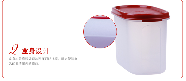 特百惠（Tupperware）MM储藏保鲜盒2件套1.1L*2