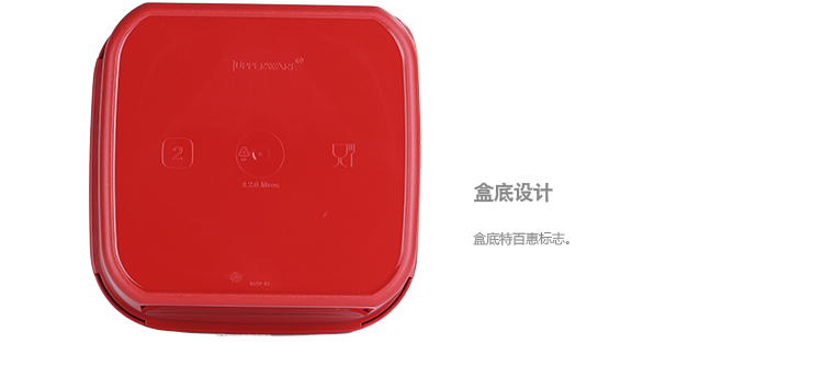 特百惠（Tupperware） 喜洋洋腌泡乐  2.6L