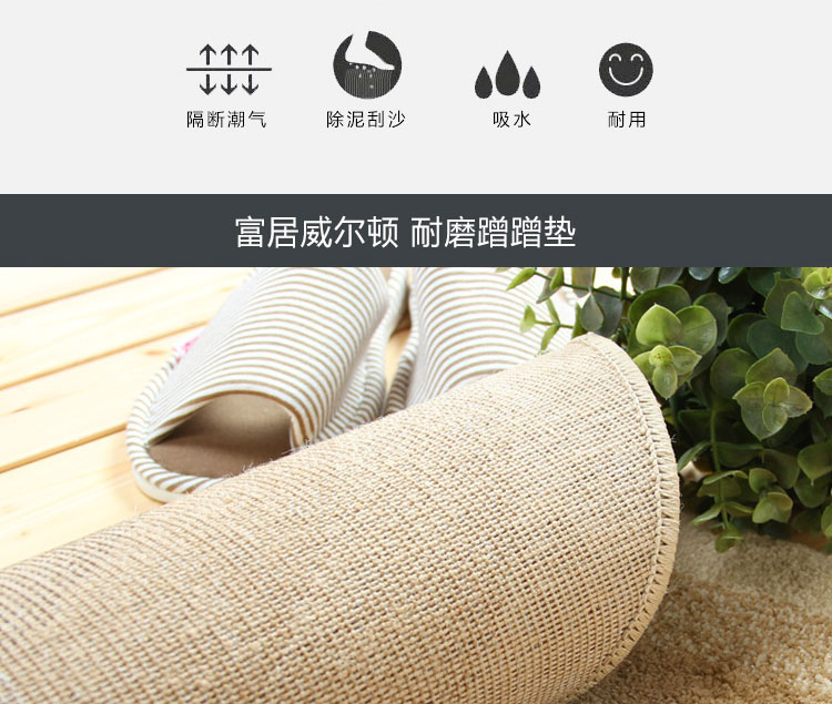 富居（FOOJO）威尔顿机织地毯地垫 卧室书房客厅玄关半圆门垫脚垫 50*80cm 吉祥妙境