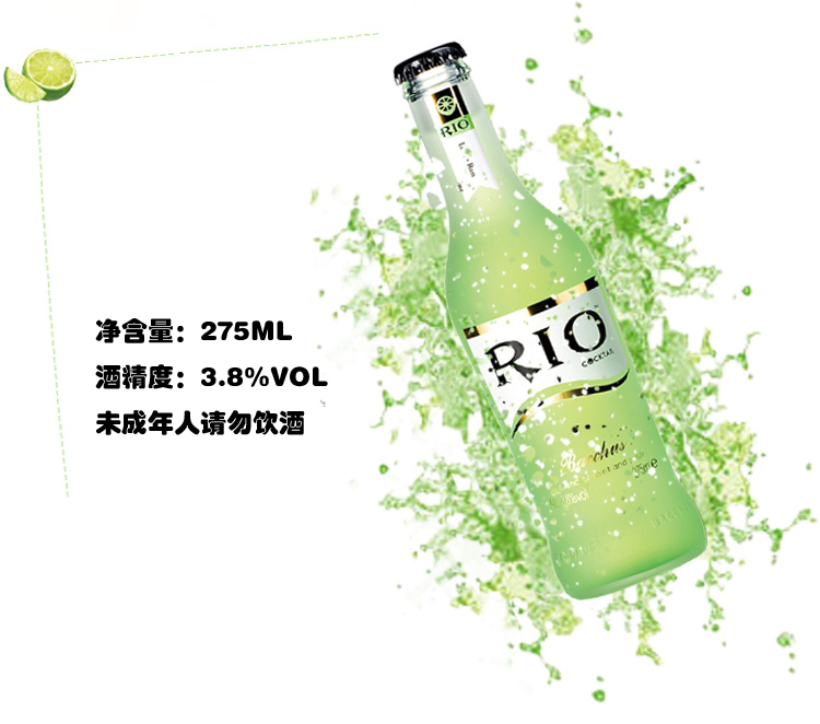 商家货号: 品牌:锐澳(rio) 分类:鸡尾酒/预调酒 酒精度数:低度酒(37%