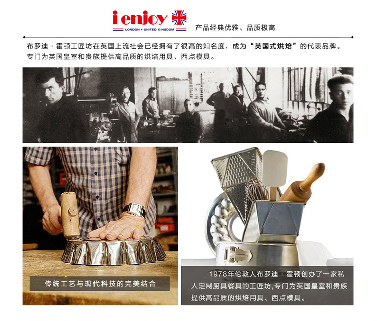 爱享佳（ienjoyplus）锁扣蛋糕模具 6吋331006 (重轨碳钢+Q2黄金不沾)