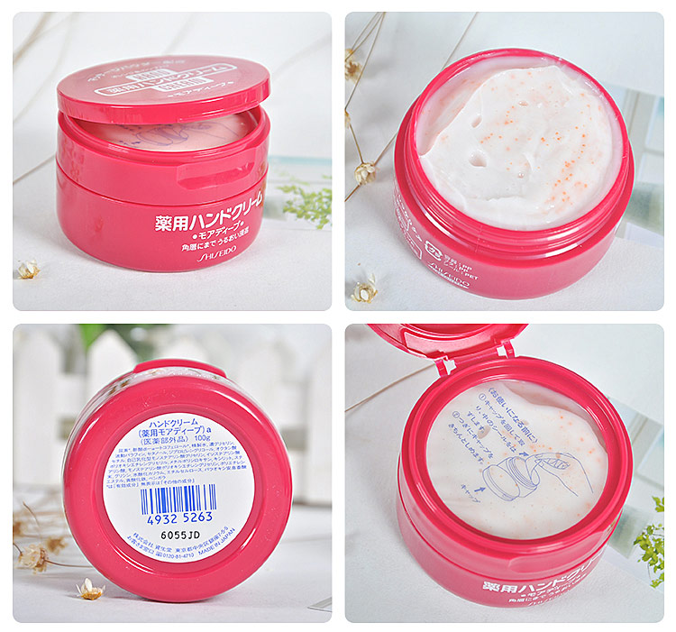日本进口 资生堂(SHISEIDO) 尿素红罐护手霜 100g/罐 男女通用 深层滋养 预防干裂  进口超市