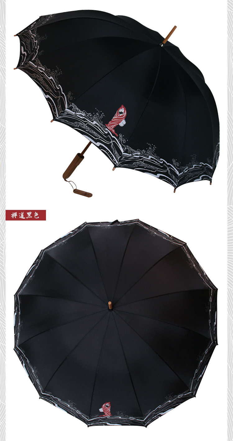 天堂伞 竹语伞绿色环保纯手工制作陈岚画家创意限量版加大加固超强防紫外线直杆晴雨伞 京剧脸谱