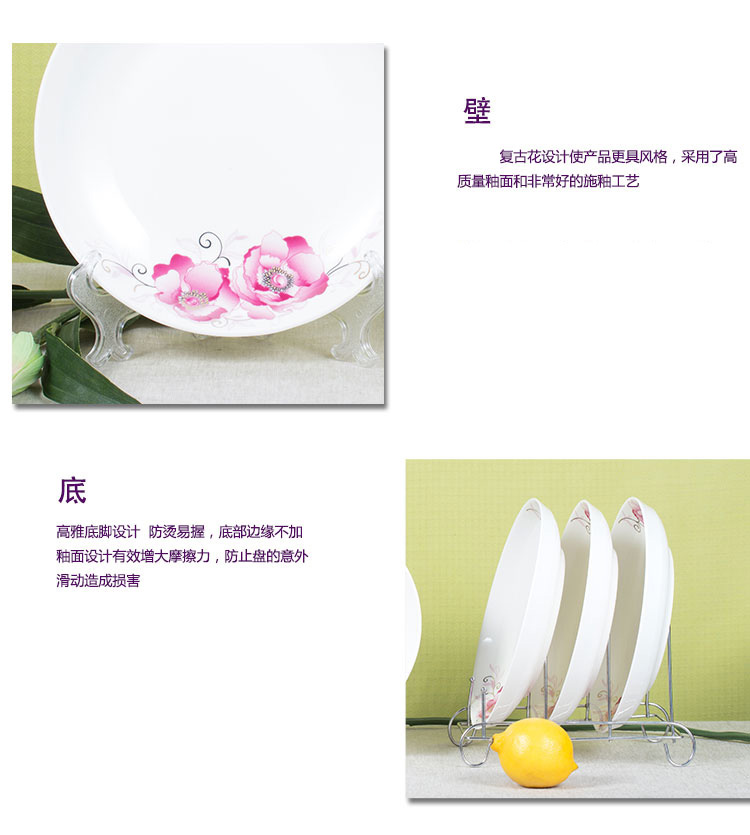 
                                        
                                        万毅家用盘子 陶瓷汤盘(7英寸)欣欣向荣家用饭盘(2只装)                