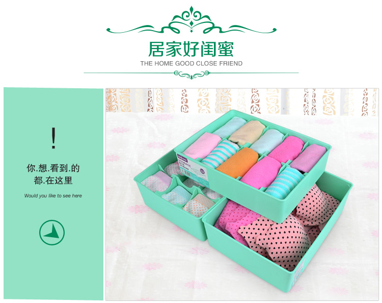 
                                        
                                        百草园（bicoy）花样组合塑料收纳盒 无格/10格/12格储物盒3件套 绿色                